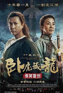 دانلود فیلم Crouching Tiger, Hidden Dragon: Sword of Destiny 201657534-375764284
