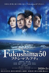 دانلود فیلم Fukushima 50 202057651-1111453502