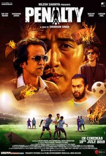 دانلود فیلم هندی Penalty 201977547-1947640220