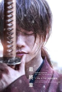 دانلود فیلم Rurouni Kenshin: Final Chapter Part II – The Beginning 202177797-362169018