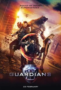 دانلود فیلم Guardians 201777553-630125203