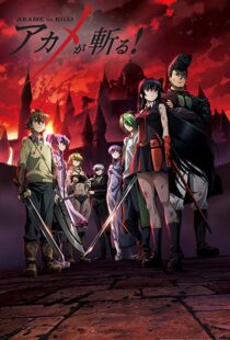دانلود انیمه Akame ga Kill77629-1284523512