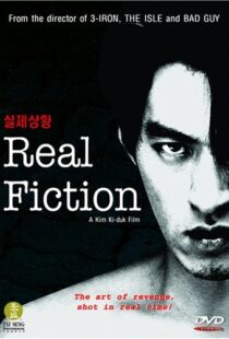 دانلود فیلم کره ای Real Fiction 200079851-584878188
