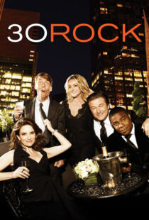 دانلود سریال 30 Rock79529-784544391