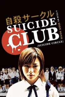 دانلود فیلم Suicide Club 200179375-1304639607