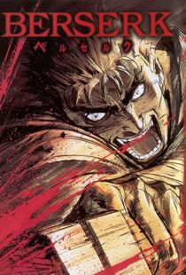 دانلود انیمه Berserk79039-2140956753