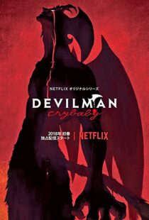 دانلود انیمه Devilman: Crybaby80937-447090250