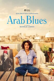 دانلود فیلم Arab Blues 201982394-1157261547