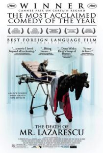 دانلود فیلم The Death of Mr. Lazarescu 200583076-1149352172