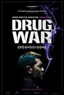 دانلود فیلم Drug War 201282608-1469021376