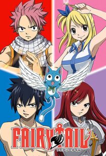 دانلود انیمه Fairy Tail85300-1367316488