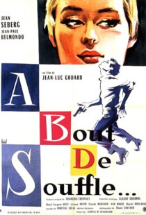 دانلود فیلم Breathless 196082317-494812620