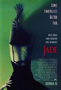 دانلود فیلم Jade 199582458-714506486
