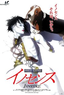 دانلود انیمه Ghost in the Shell 2: Innocence 200484911-1570219969