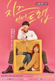 دانلود سریال کره ای Cheese in the Trap82496-407747307
