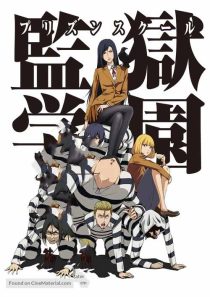 دانلود انیمه Prison School85295-403622818