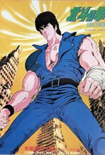 دانلود انیمه Fist of the North Star95343-369649130