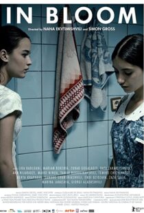 دانلود فیلم In Bloom 201389465-998021628