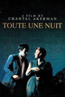 دانلود فیلم Toute une nuit 198288551-1916143683