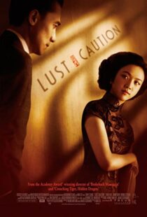 دانلود فیلم Lust, Caution 200790814-270656610