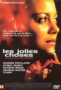 دانلود فیلم Pretty Things 200189623-794759805