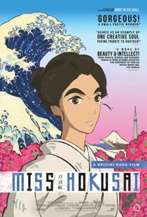 دانلود فیلم Miss Hokusai 201590752-1669227857