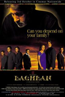 دانلود فیلم هندی Baghban 200389736-1978445644