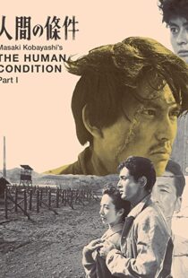 دانلود فیلم The Human Condition I: No Greater Love 195986768-942202339