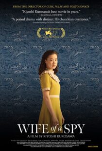 دانلود فیلم Wife of a Spy 202086348-1707752994