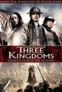 دانلود فیلم کره ای Three Kingdoms 200889848-119074881