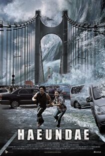 دانلود فیلم کره ای Tidal Wave 200990051-1738213386