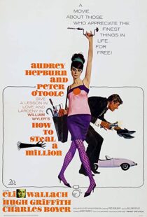 دانلود فیلم How to Steal a Million 196690770-778061887