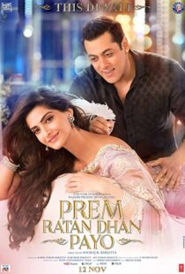 دانلود فیلم هندی Prem Ratan Dhan Payo 201589774-1291137116