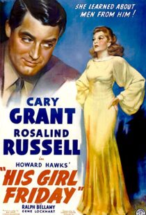 دانلود فیلم His Girl Friday 194086526-171972882