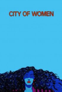 دانلود فیلم City of Women 198086631-1184163072