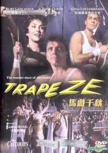 دانلود فیلم Trapeze 195696011-526935230