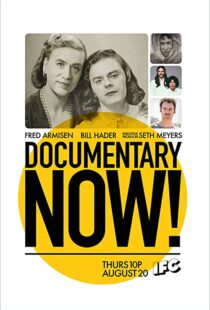 دانلود سریال Documentary Now!95379-1752358927