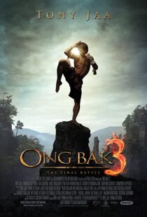 دانلود فیلم Ong Bak 3 201097526-1421109979