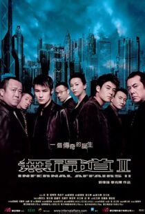 دانلود فیلم Infernal Affairs II 200394779-1102716109