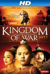 دانلود فیلم Legend of King Naresuan: Hostage of Hongsawadi 200798467-1404467195