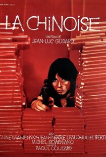 دانلود فیلم La Chinoise 196793704-1263268708