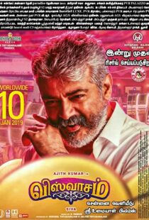 دانلود فیلم هندی Viswasam 201999970-1540029479