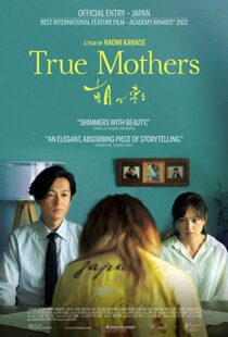 دانلود فیلم True Mothers 202099483-444491632