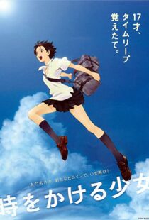 دانلود انیمه The Girl Who Leapt Through Time 200693528-656398391