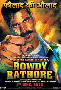 دانلود فیلم هندی Rowdy Rathore 2012100463-659284996
