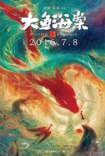 دانلود انیمیشن Big Fish & Begonia 2016100373-1811493075