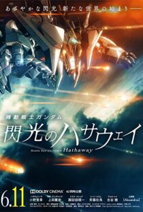 دانلود انیمه Mobile Suit Gundam: Hathaway 202195244-386901870