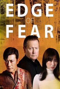 دانلود فیلم Edge of Fear 201891868-1601930713