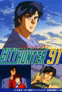 دانلود انیمه City Hunter95322-368696622