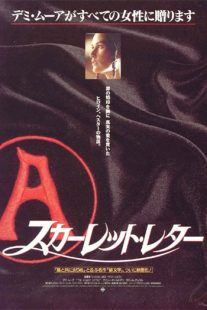 دانلود فیلم The Scarlet Letter 199595805-1656486155